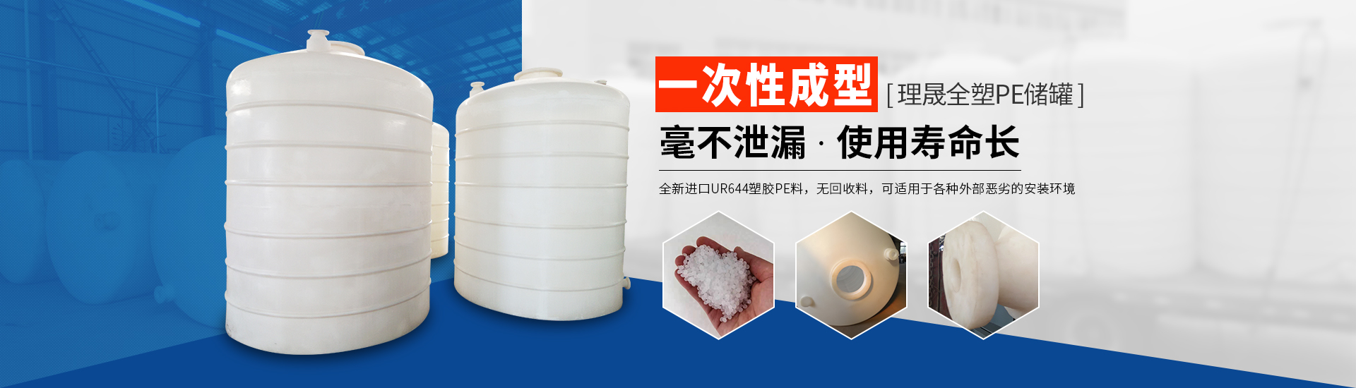 襯四氟儲罐、鋼襯po管、鋼襯四氟管